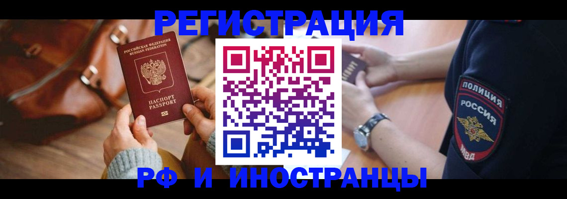 регистрация для дет. сада в Калаче-на-Дону