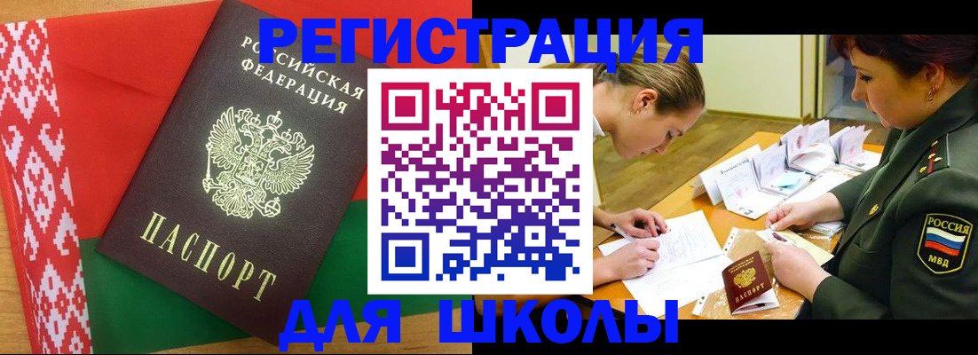 временная регистрация адрес в Калаче-на-Дону